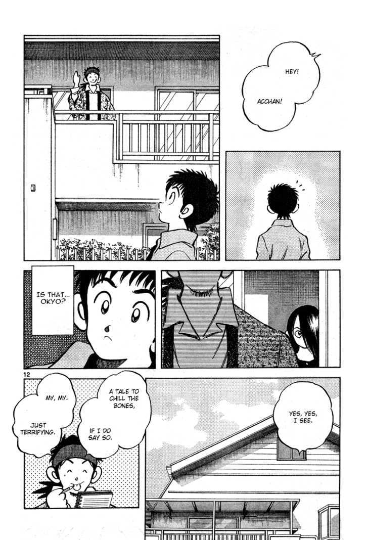 Q and A Chapter 8 page 13 - Chapter 8 : He cried enough for a decade