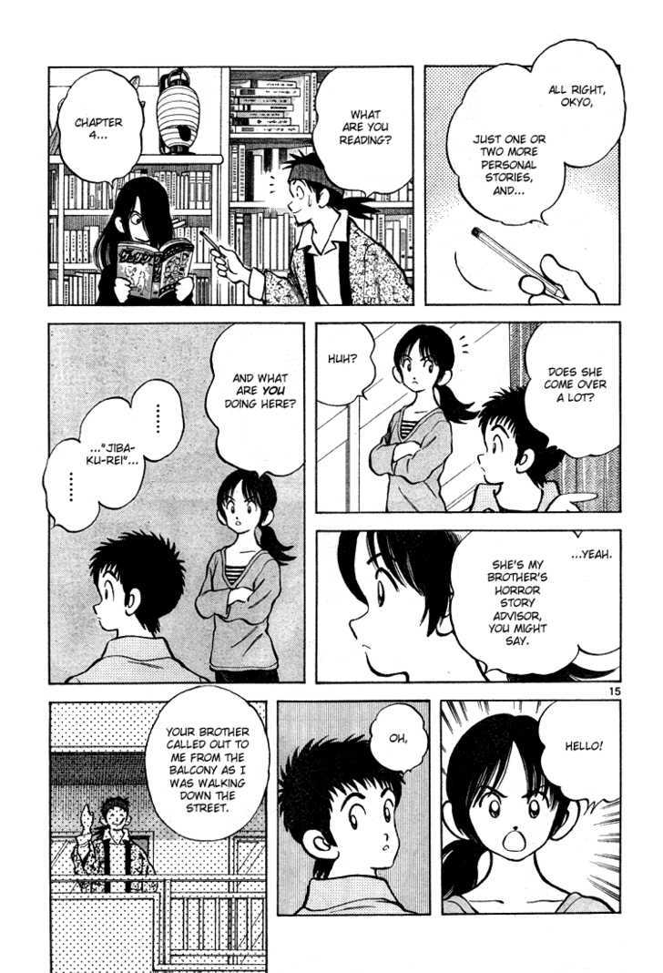 Q and A Chapter 8 page 16 - Chapter 8 : He cried enough for a decade