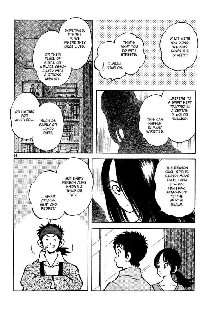 Q and A Chapter 8 page 17 - Chapter 8 : He cried enough for a decade