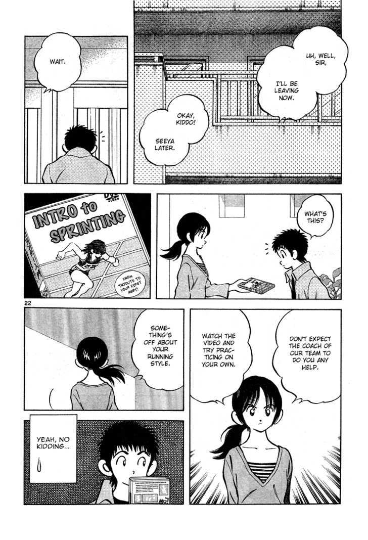 Q and A Chapter 8 page 23 - Chapter 8 : He cried enough for a decade