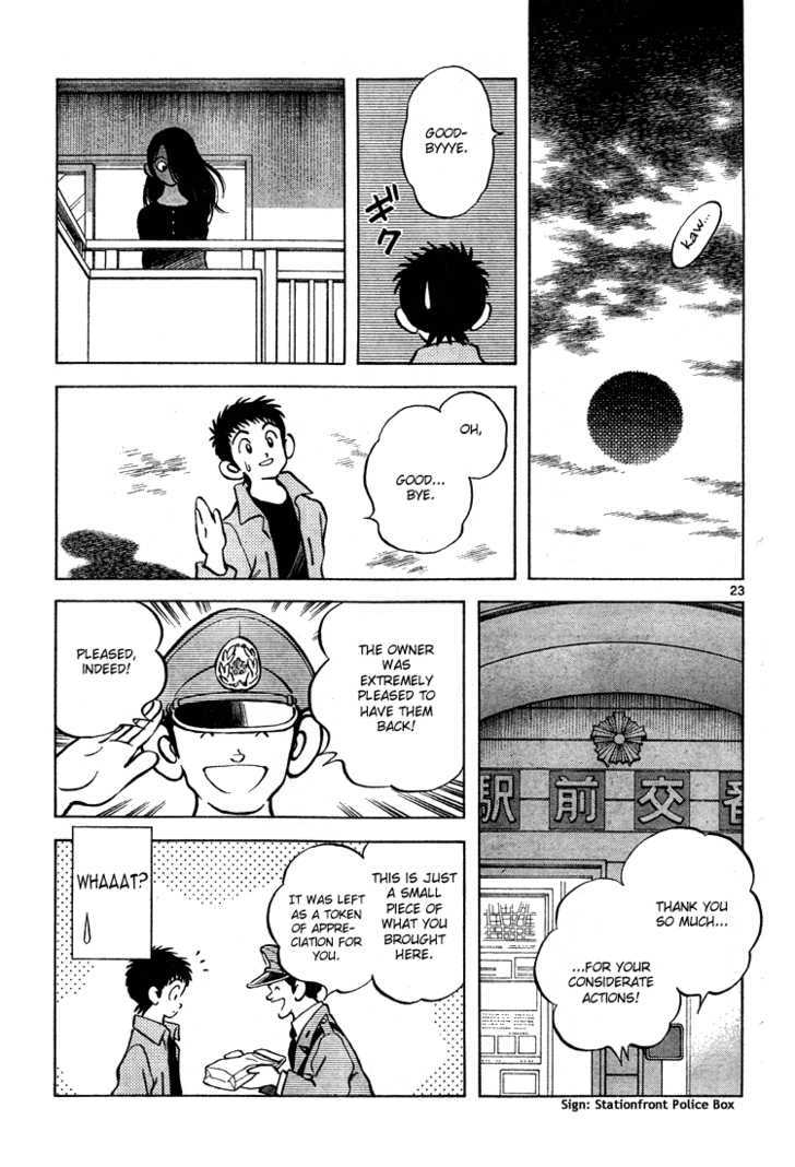 Q and A Chapter 8 page 24 - Chapter 8 : He cried enough for a decade