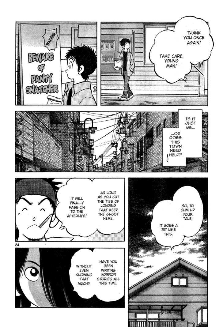 Q and A Chapter 8 page 25 - Chapter 8 : He cried enough for a decade