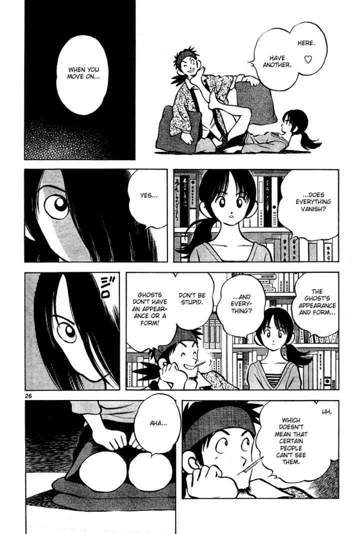 Q and A Chapter 8 page 27 - Chapter 8 : He cried enough for a decade