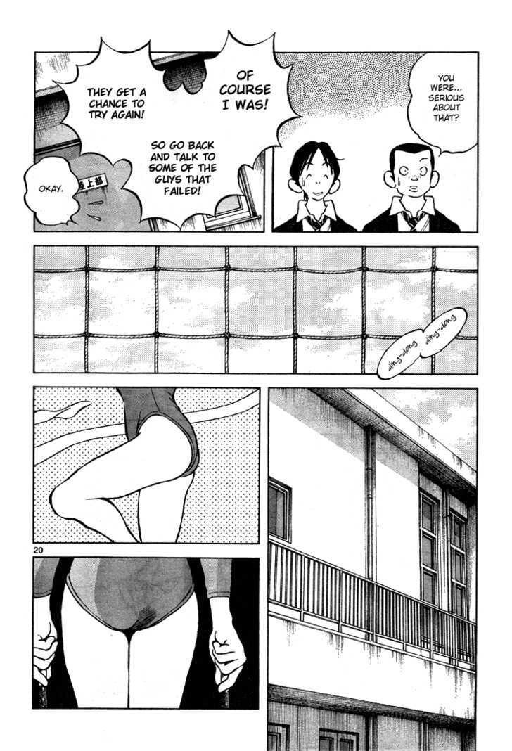 Q and A Chapter 9 page 20 - Chapter 9 : My Rival