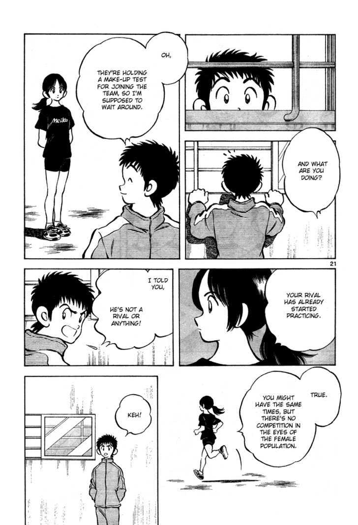 Q and A Chapter 9 page 21 - Chapter 9 : My Rival