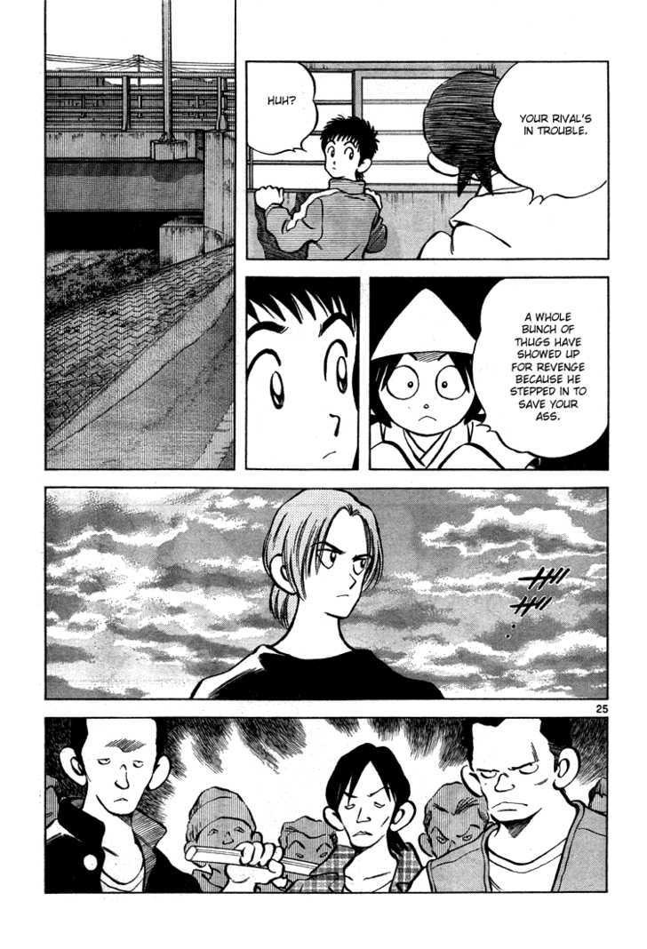 Q and A Chapter 9 page 25 - Chapter 9 : My Rival