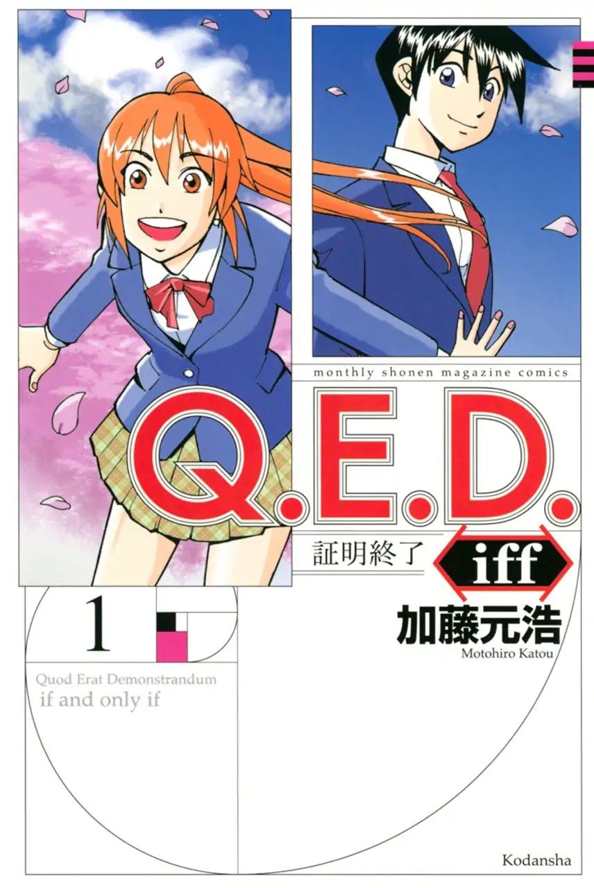 Q.E.D. iff - Shoumei Shuuryou Chapter 1 page 1 - Chapter 1: Iff