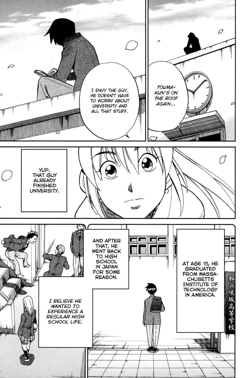 Q.E.D. iff - Shoumei Shuuryou Chapter 1 page 10 - Chapter 1: Iff