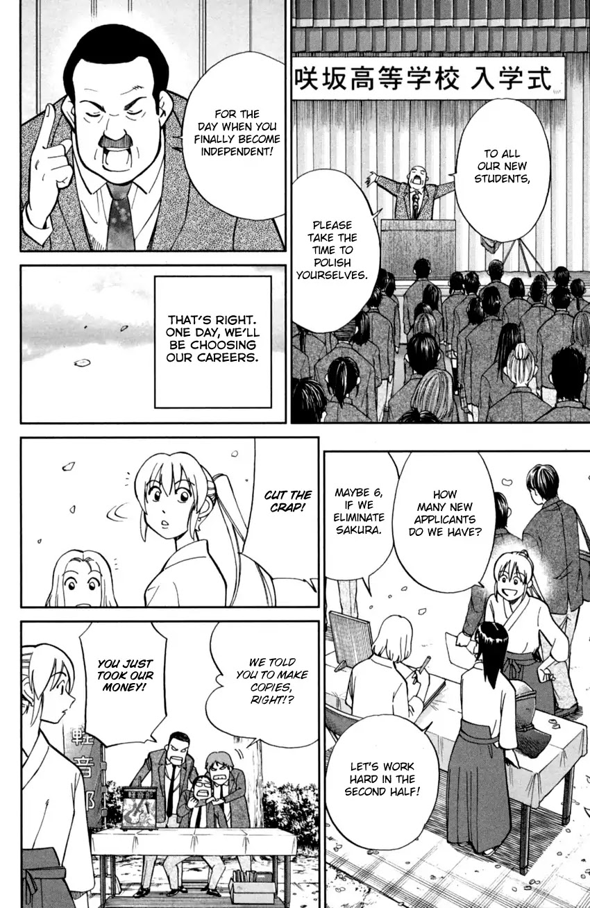 Q.E.D. iff - Shoumei Shuuryou Chapter 1 page 11 - Chapter 1: Iff