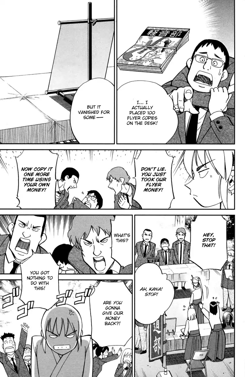 Q.E.D. iff - Shoumei Shuuryou Chapter 1 page 12 - Chapter 1: Iff