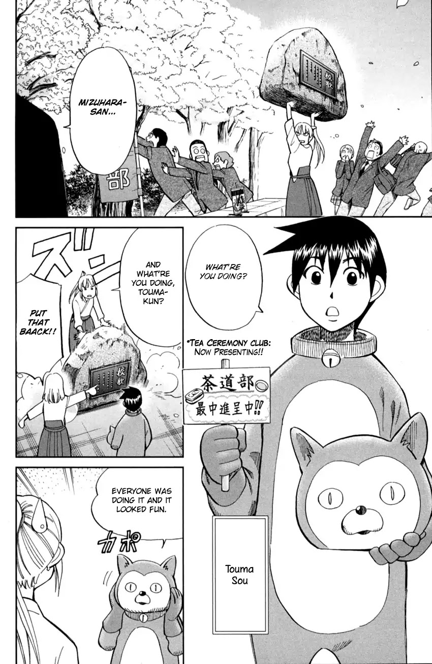 Q.E.D. iff - Shoumei Shuuryou Chapter 1 page 13 - Chapter 1: Iff