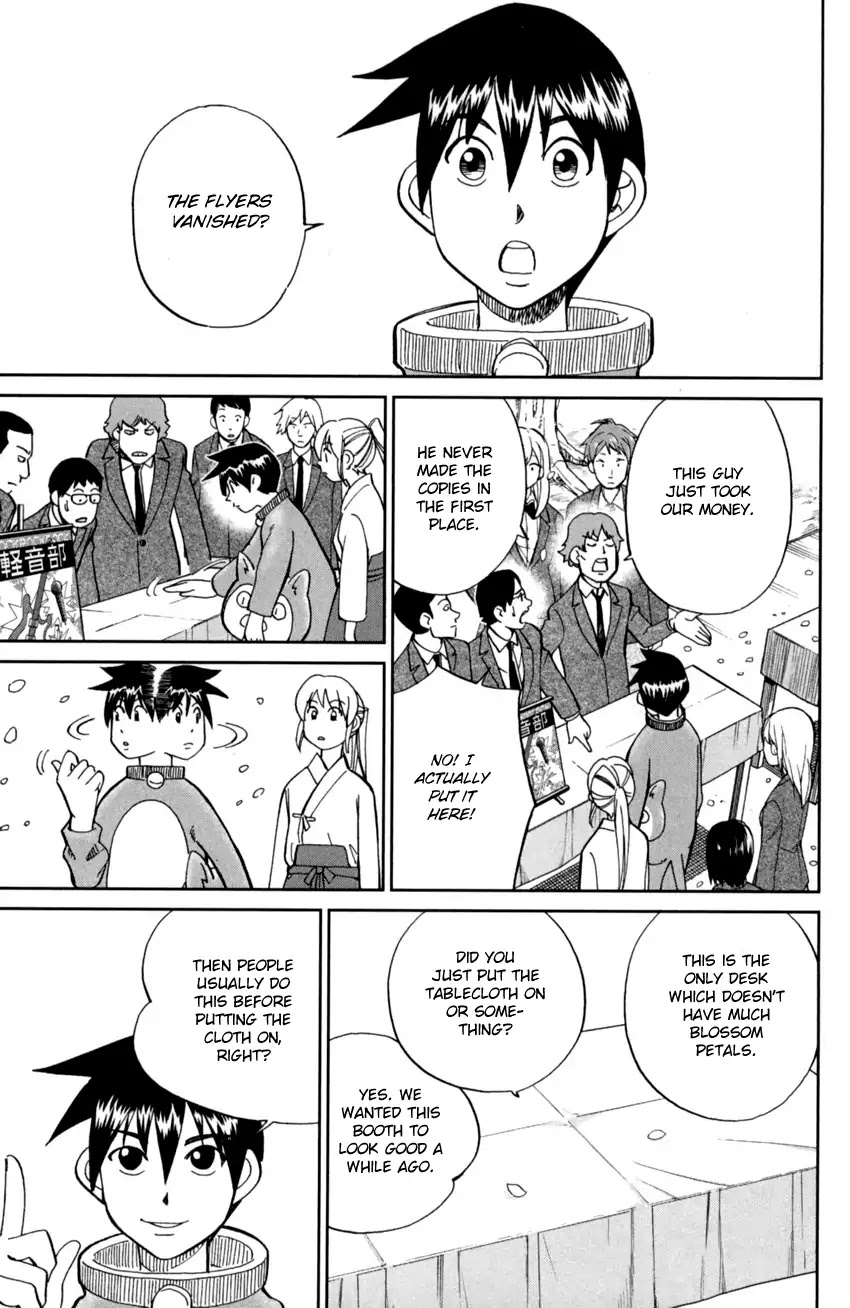 Q.E.D. iff - Shoumei Shuuryou Chapter 1 page 14 - Chapter 1: Iff