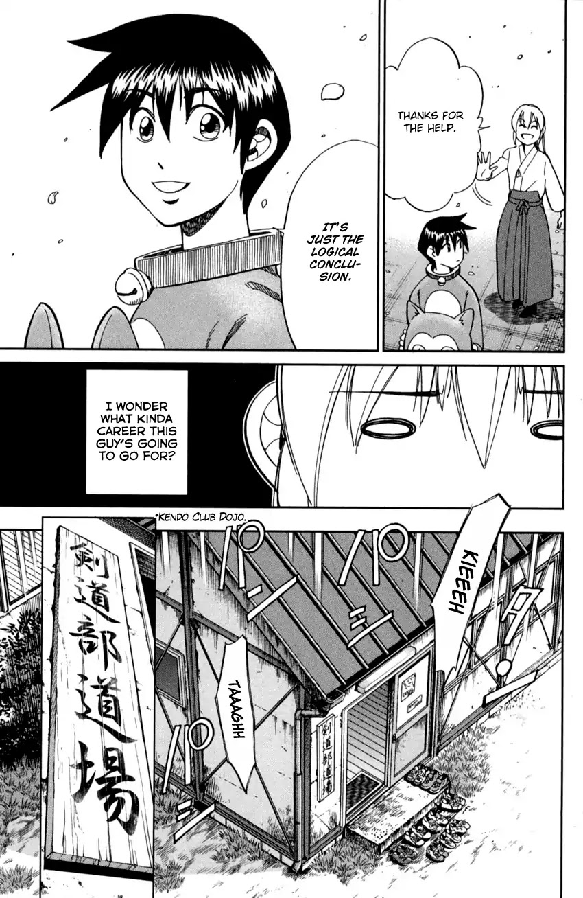 Q.E.D. iff - Shoumei Shuuryou Chapter 1 page 16 - Chapter 1: Iff
