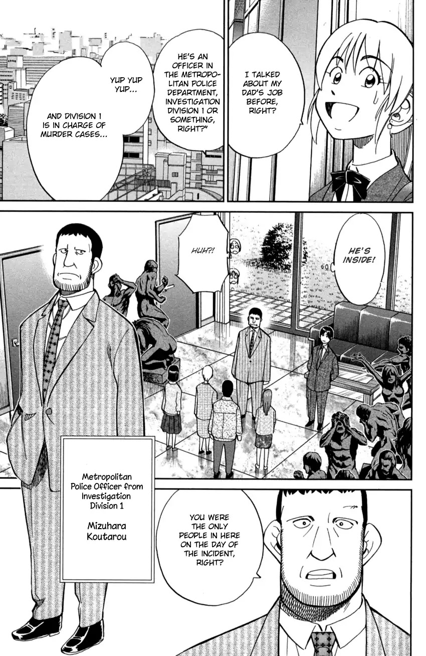 Q.E.D. iff - Shoumei Shuuryou Chapter 1 page 20 - Chapter 1: Iff