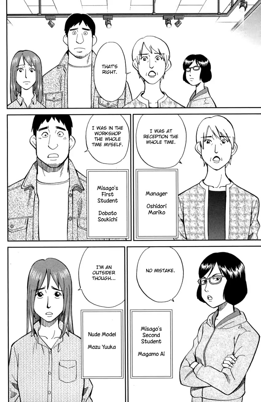 Q.E.D. iff - Shoumei Shuuryou Chapter 1 page 21 - Chapter 1: Iff
