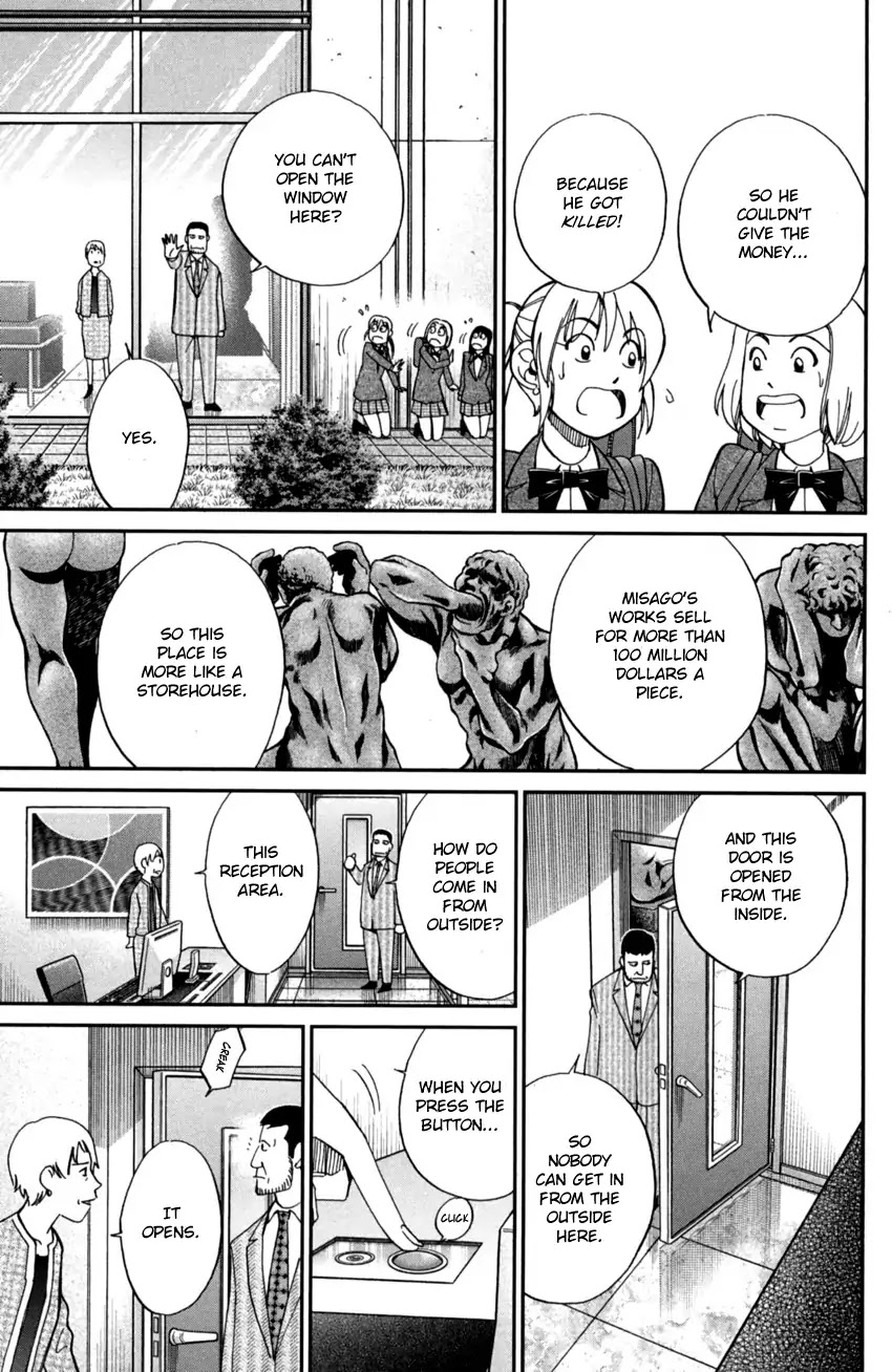 Q.E.D. iff - Shoumei Shuuryou Chapter 1 page 22 - Chapter 1: Iff