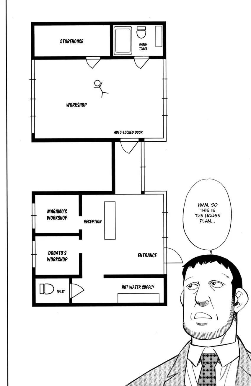 Q.E.D. iff - Shoumei Shuuryou Chapter 1 page 23 - Chapter 1: Iff