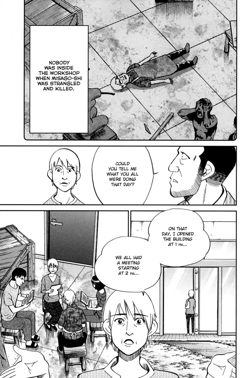 Q.E.D. iff - Shoumei Shuuryou Chapter 1 page 24 - Chapter 1: Iff