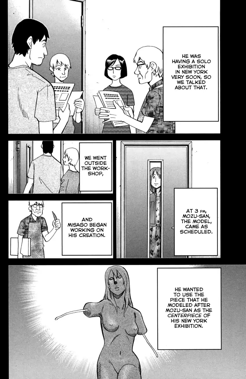 Q.E.D. iff - Shoumei Shuuryou Chapter 1 page 25 - Chapter 1: Iff