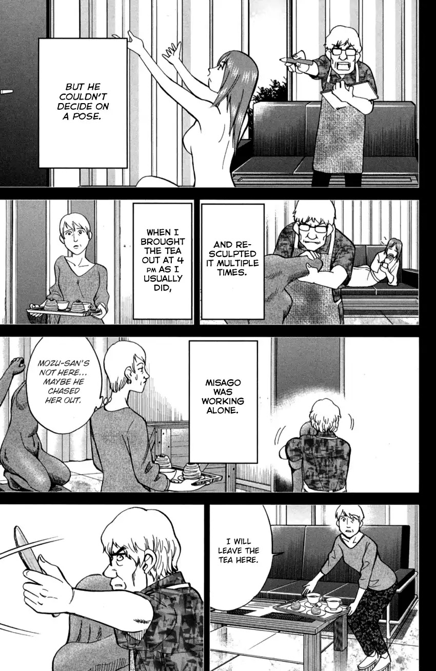 Q.E.D. iff - Shoumei Shuuryou Chapter 1 page 26 - Chapter 1: Iff