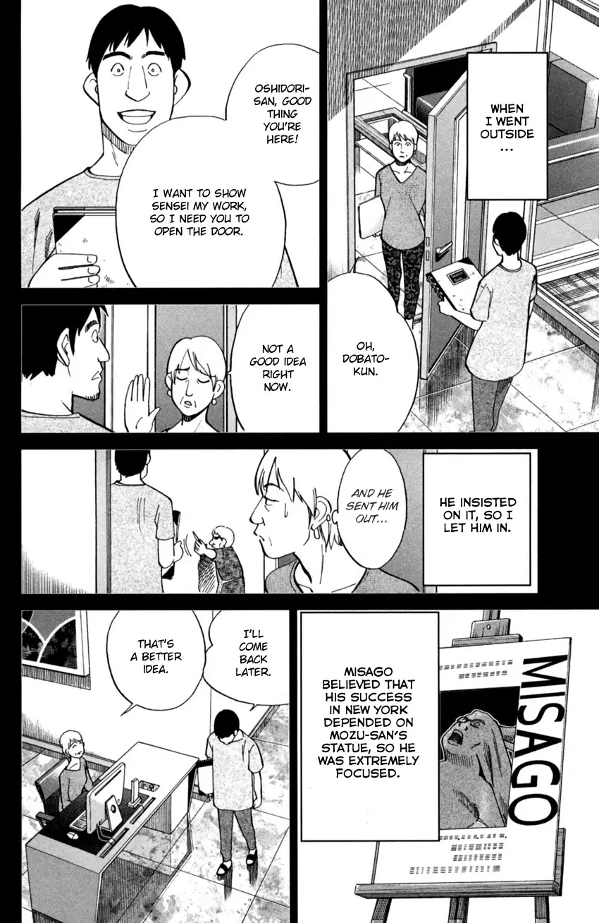 Q.E.D. iff - Shoumei Shuuryou Chapter 1 page 27 - Chapter 1: Iff