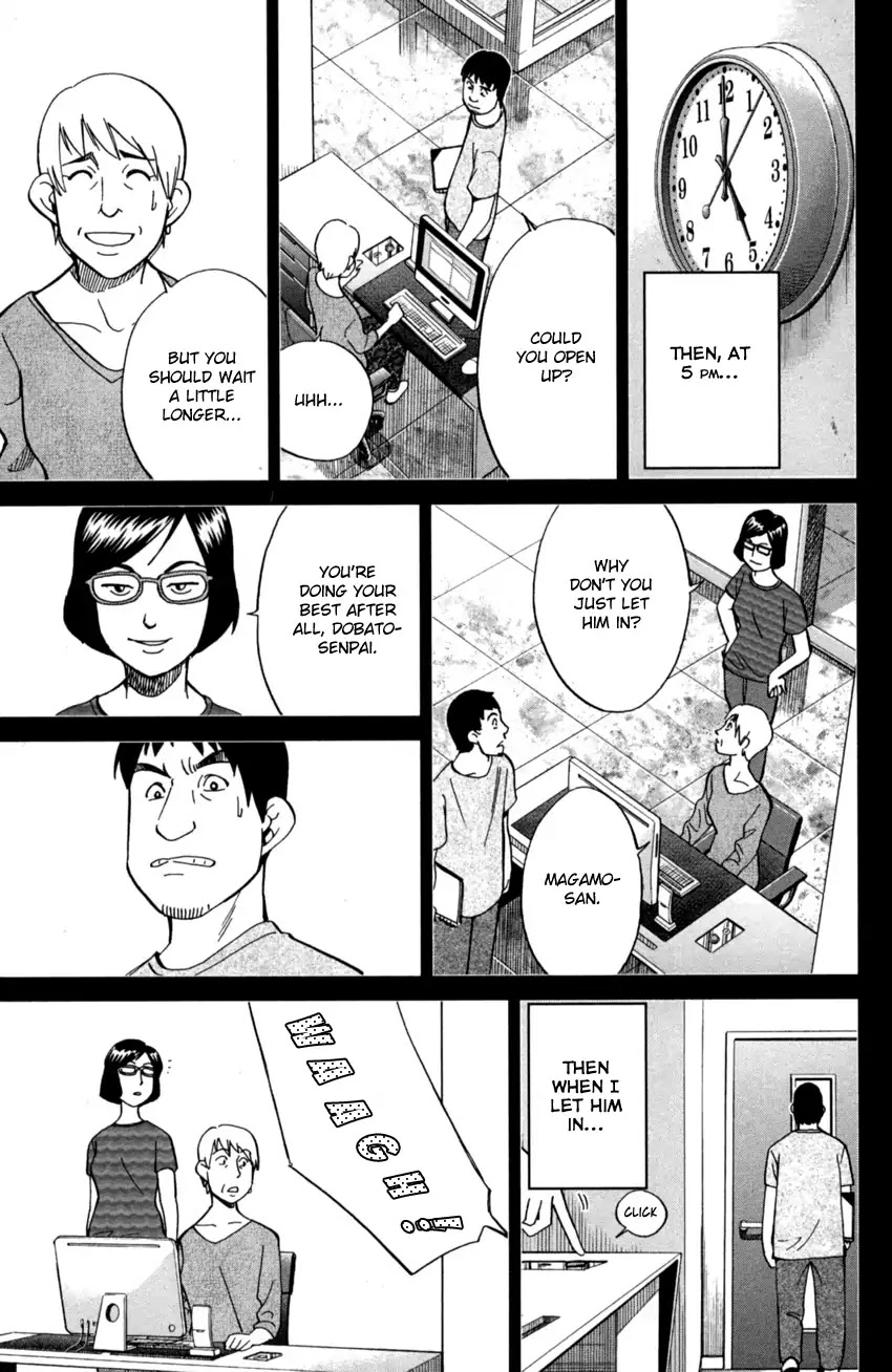 Q.E.D. iff - Shoumei Shuuryou Chapter 1 page 28 - Chapter 1: Iff