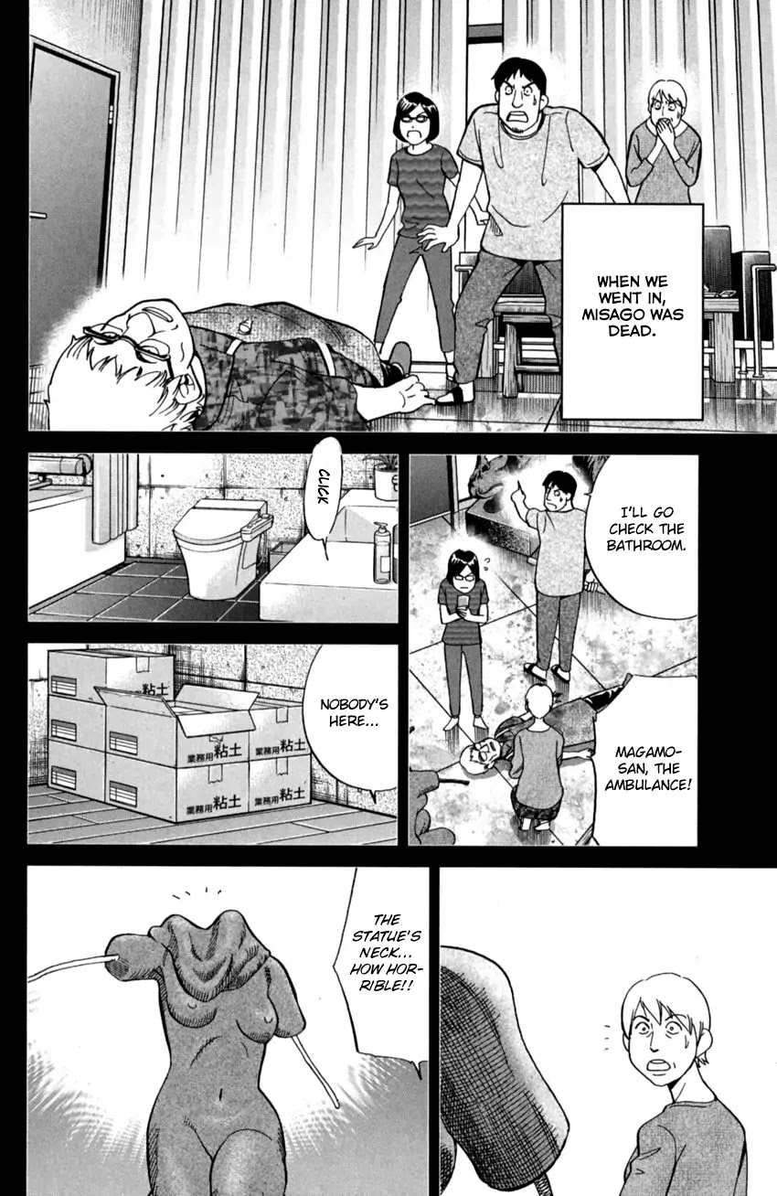 Q.E.D. iff - Shoumei Shuuryou Chapter 1 page 29 - Chapter 1: Iff