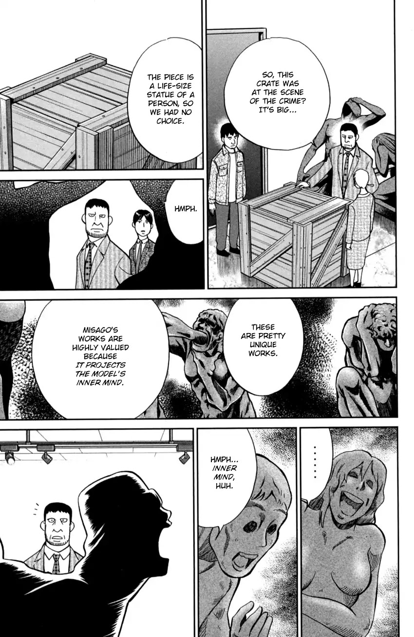 Q.E.D. iff - Shoumei Shuuryou Chapter 1 page 32 - Chapter 1: Iff