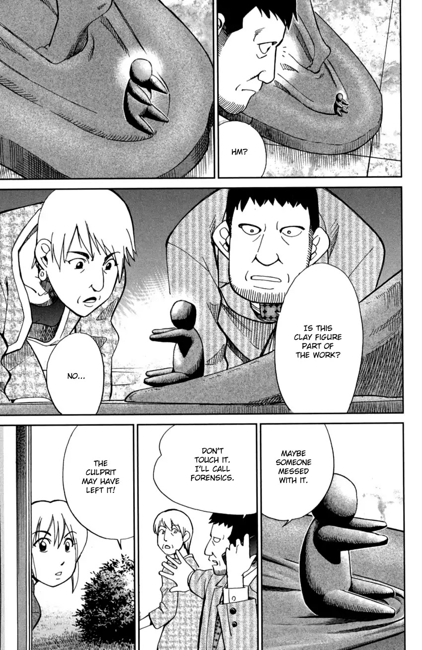 Q.E.D. iff - Shoumei Shuuryou Chapter 1 page 34 - Chapter 1: Iff