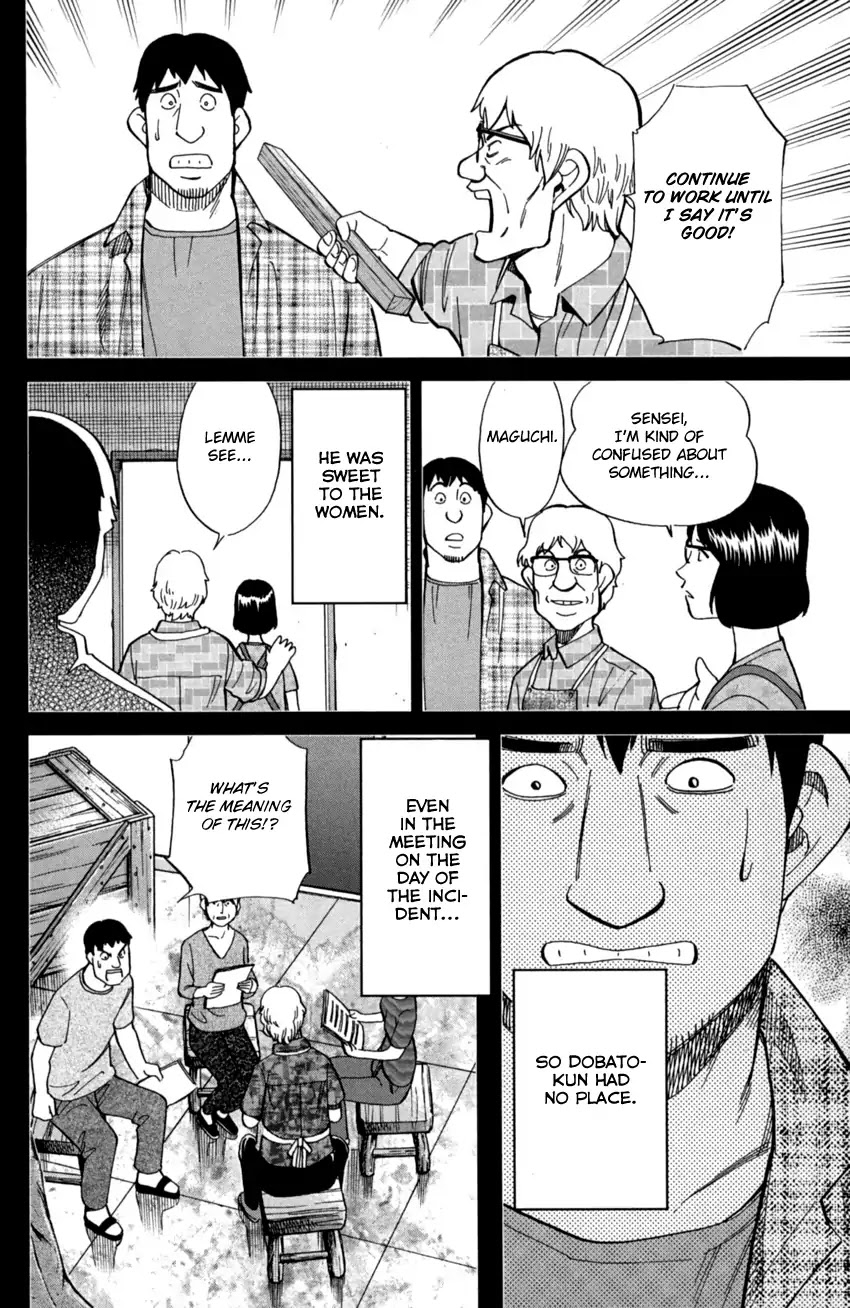 Q.E.D. iff - Shoumei Shuuryou Chapter 1 page 45 - Chapter 1: Iff