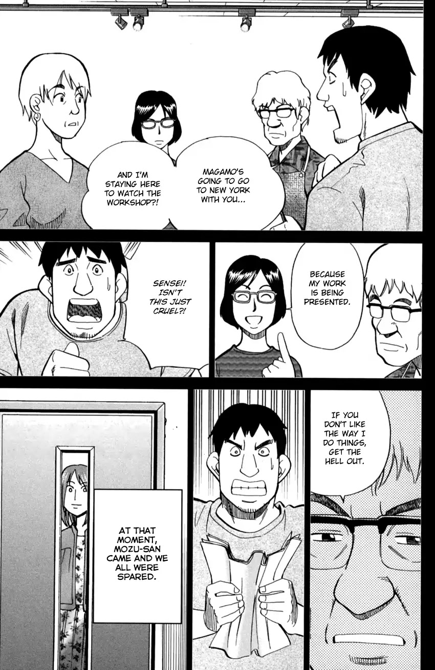 Q.E.D. iff - Shoumei Shuuryou Chapter 1 page 46 - Chapter 1: Iff