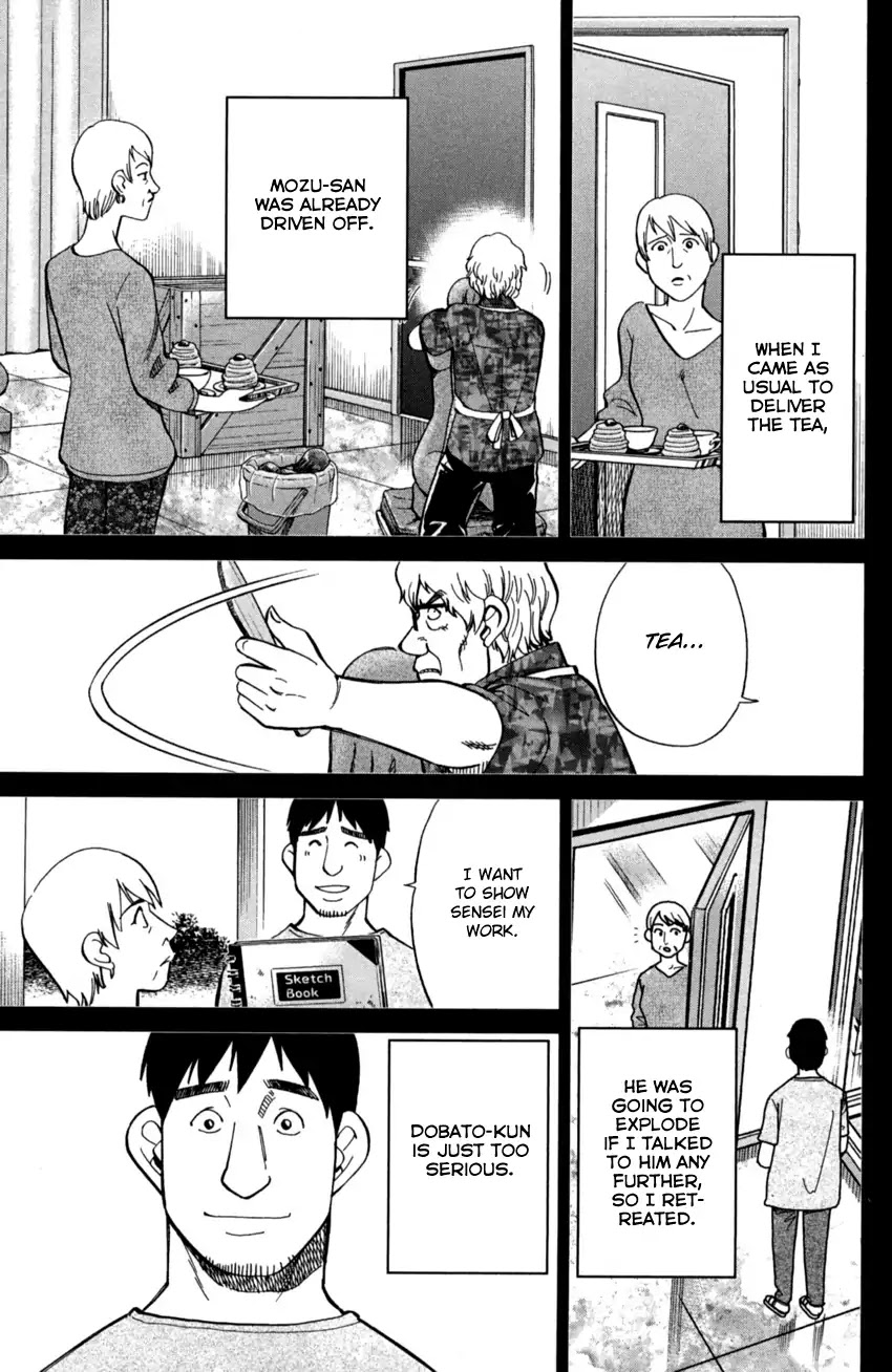 Q.E.D. iff - Shoumei Shuuryou Chapter 1 page 48 - Chapter 1: Iff