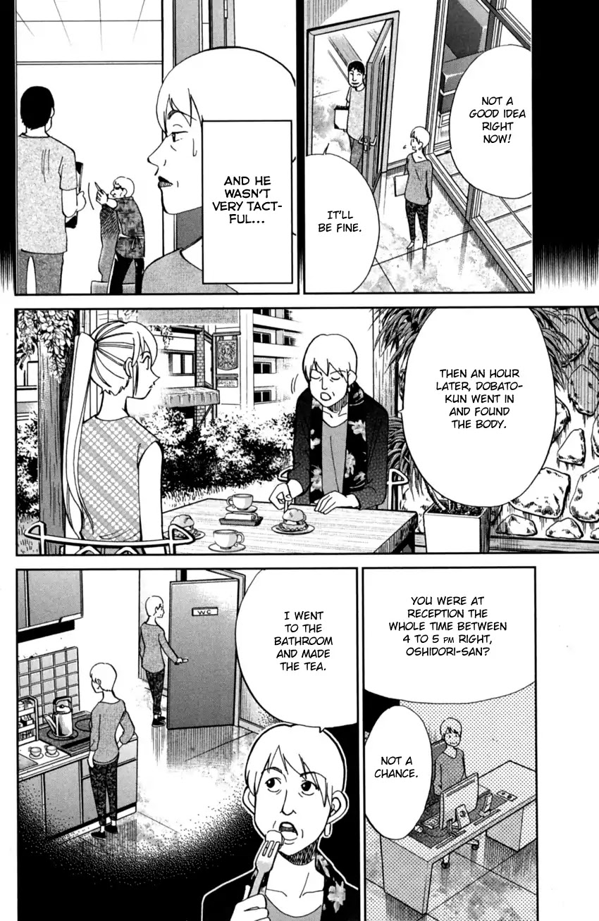 Q.E.D. iff - Shoumei Shuuryou Chapter 1 page 49 - Chapter 1: Iff