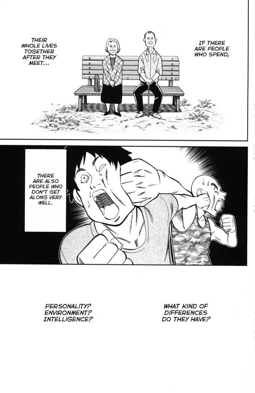 Q.E.D. iff - Shoumei Shuuryou Chapter 1 page 5 - Chapter 1: Iff
