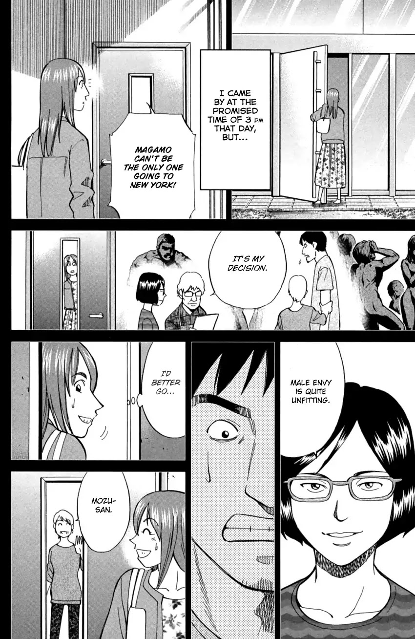 Q.E.D. iff - Shoumei Shuuryou Chapter 1 page 53 - Chapter 1: Iff