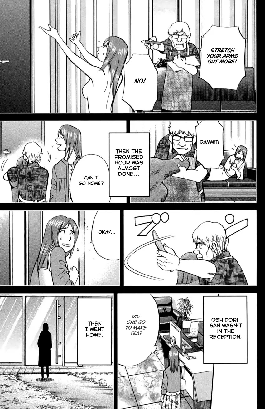 Q.E.D. iff - Shoumei Shuuryou Chapter 1 page 54 - Chapter 1: Iff
