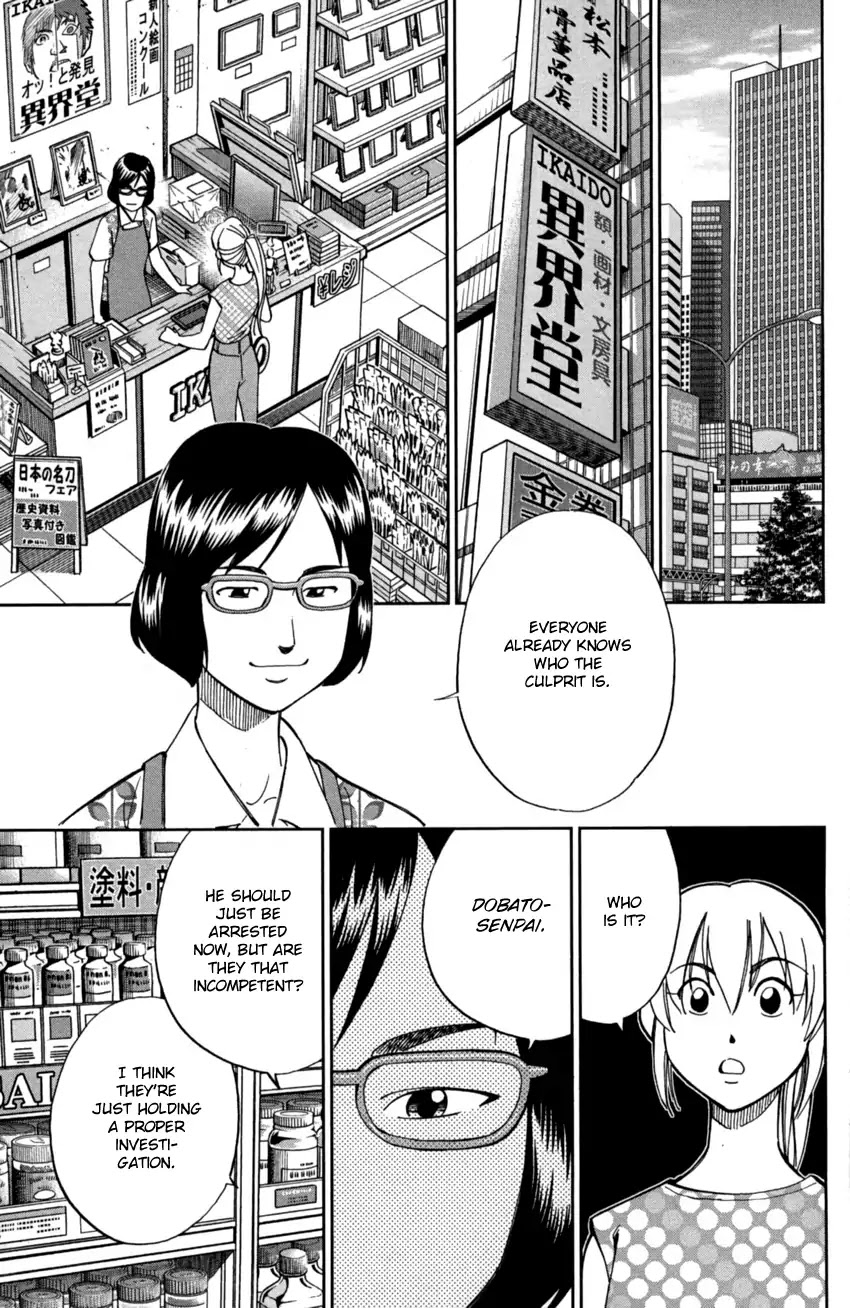 Q.E.D. iff - Shoumei Shuuryou Chapter 1 page 56 - Chapter 1: Iff