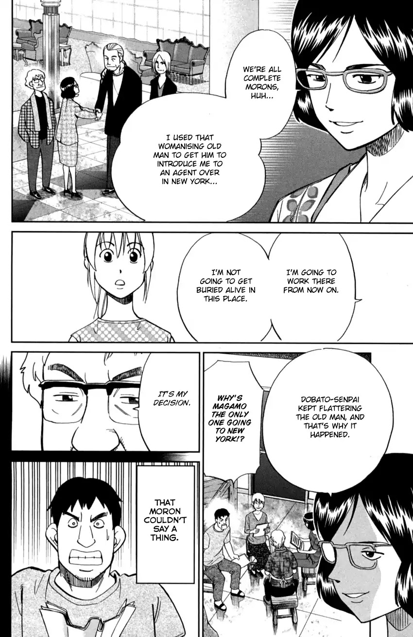 Q.E.D. iff - Shoumei Shuuryou Chapter 1 page 57 - Chapter 1: Iff