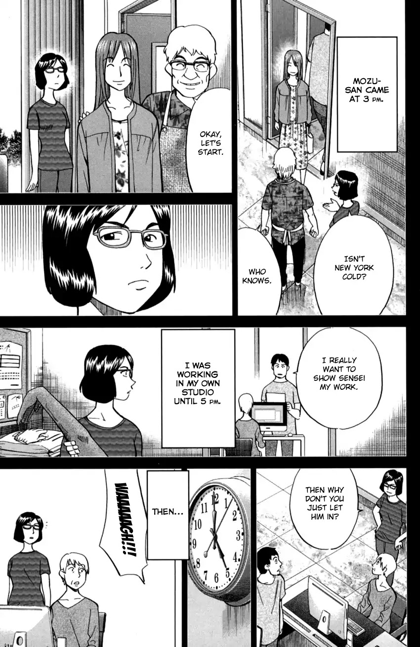 Q.E.D. iff - Shoumei Shuuryou Chapter 1 page 58 - Chapter 1: Iff