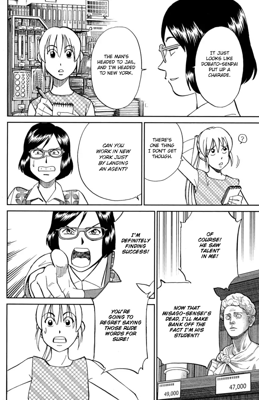 Q.E.D. iff - Shoumei Shuuryou Chapter 1 page 59 - Chapter 1: Iff