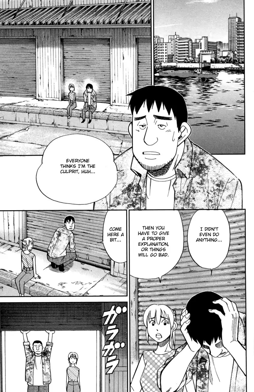 Q.E.D. iff - Shoumei Shuuryou Chapter 1 page 60 - Chapter 1: Iff