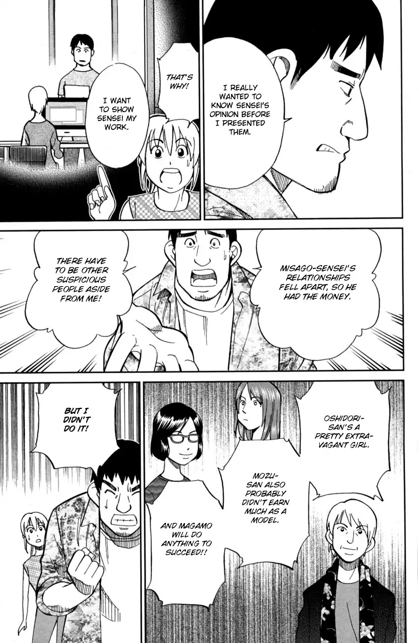 Q.E.D. iff - Shoumei Shuuryou Chapter 1 page 62 - Chapter 1: Iff