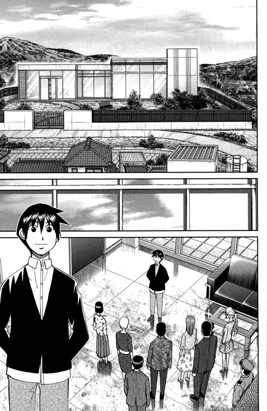 Q.E.D. iff - Shoumei Shuuryou Chapter 1 page 69 - Chapter 1: Iff