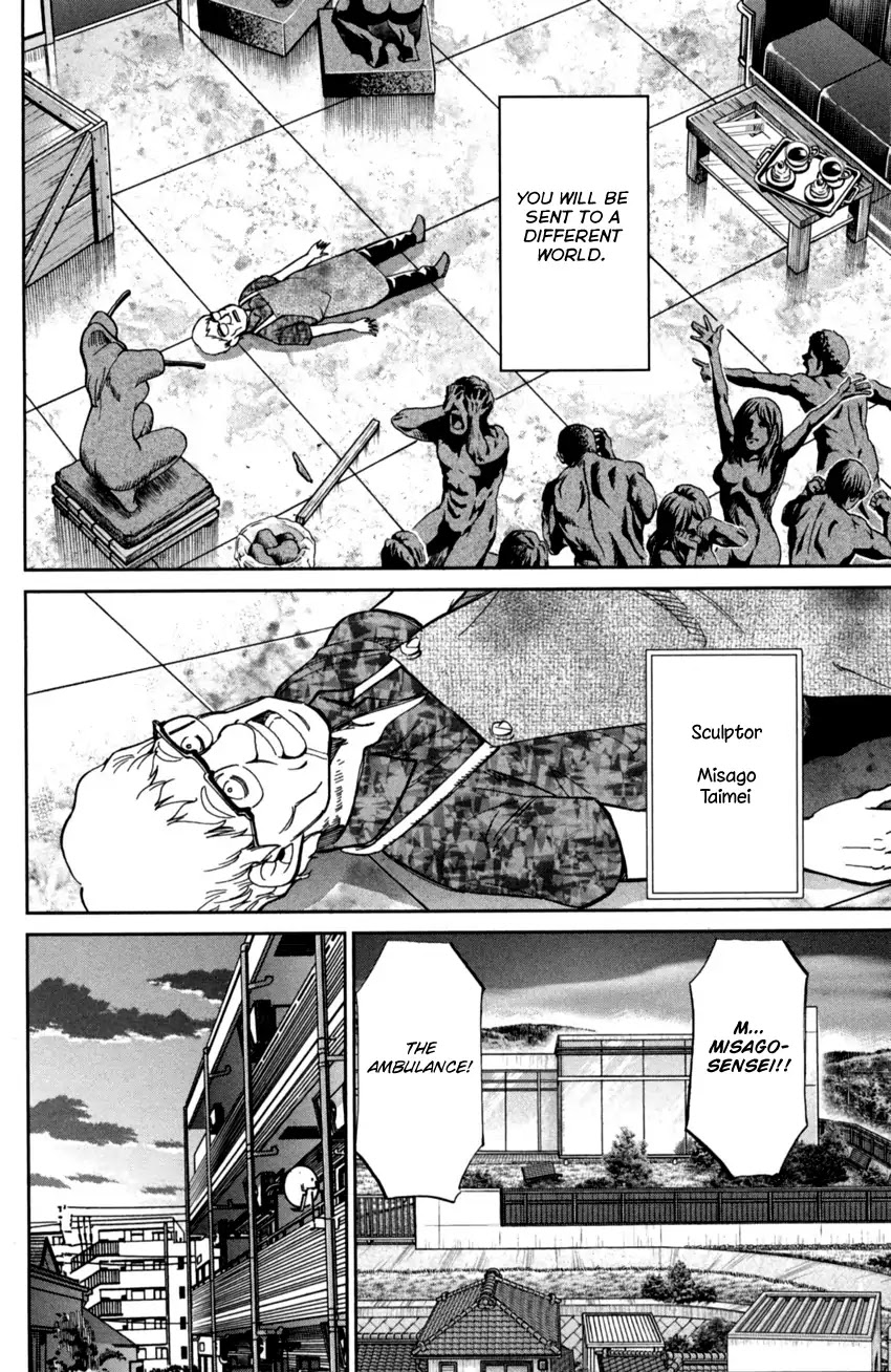 Q.E.D. iff - Shoumei Shuuryou Chapter 1 page 7 - Chapter 1: Iff