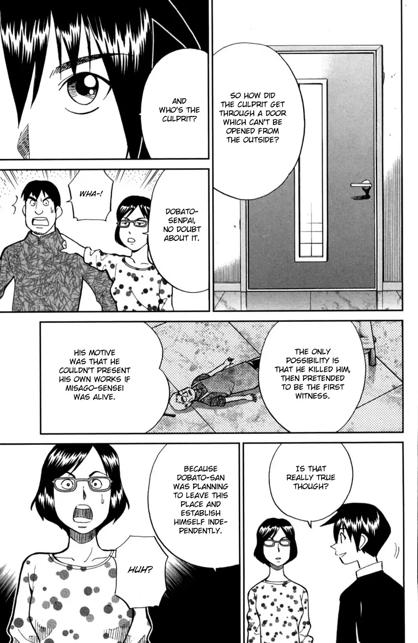 Q.E.D. iff - Shoumei Shuuryou Chapter 1 page 71 - Chapter 1: Iff