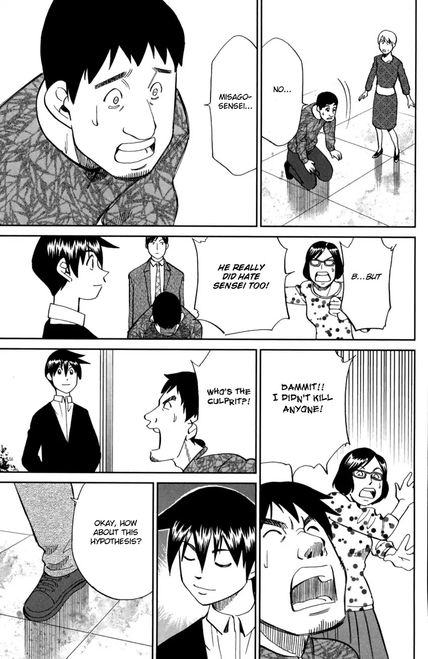 Q.E.D. iff - Shoumei Shuuryou Chapter 1 page 73 - Chapter 1: Iff