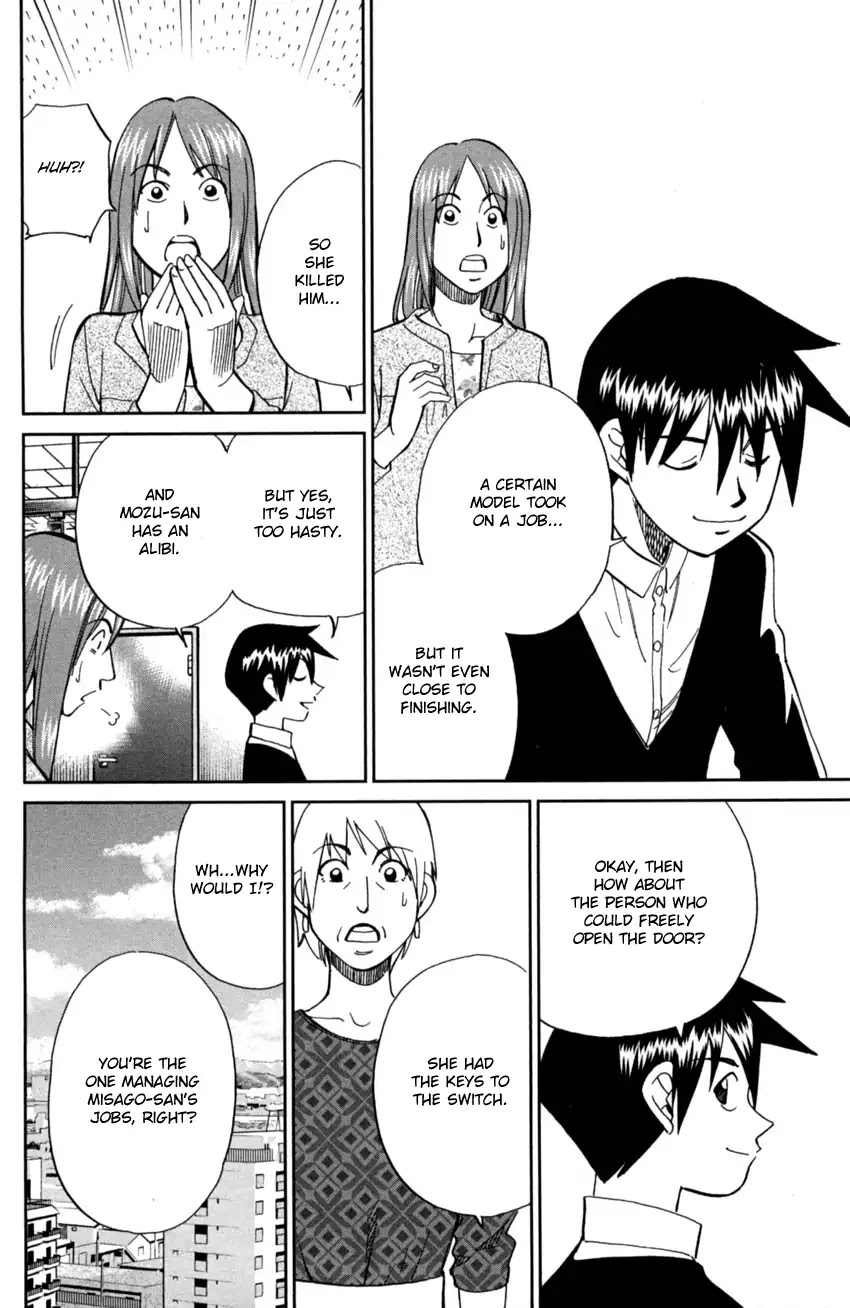 Q.E.D. iff - Shoumei Shuuryou Chapter 1 page 74 - Chapter 1: Iff