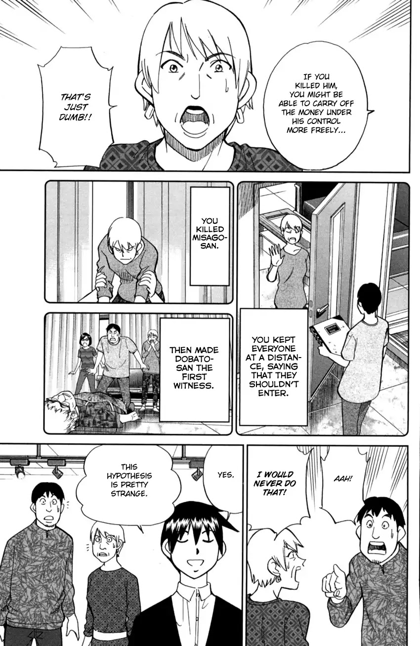 Q.E.D. iff - Shoumei Shuuryou Chapter 1 page 75 - Chapter 1: Iff