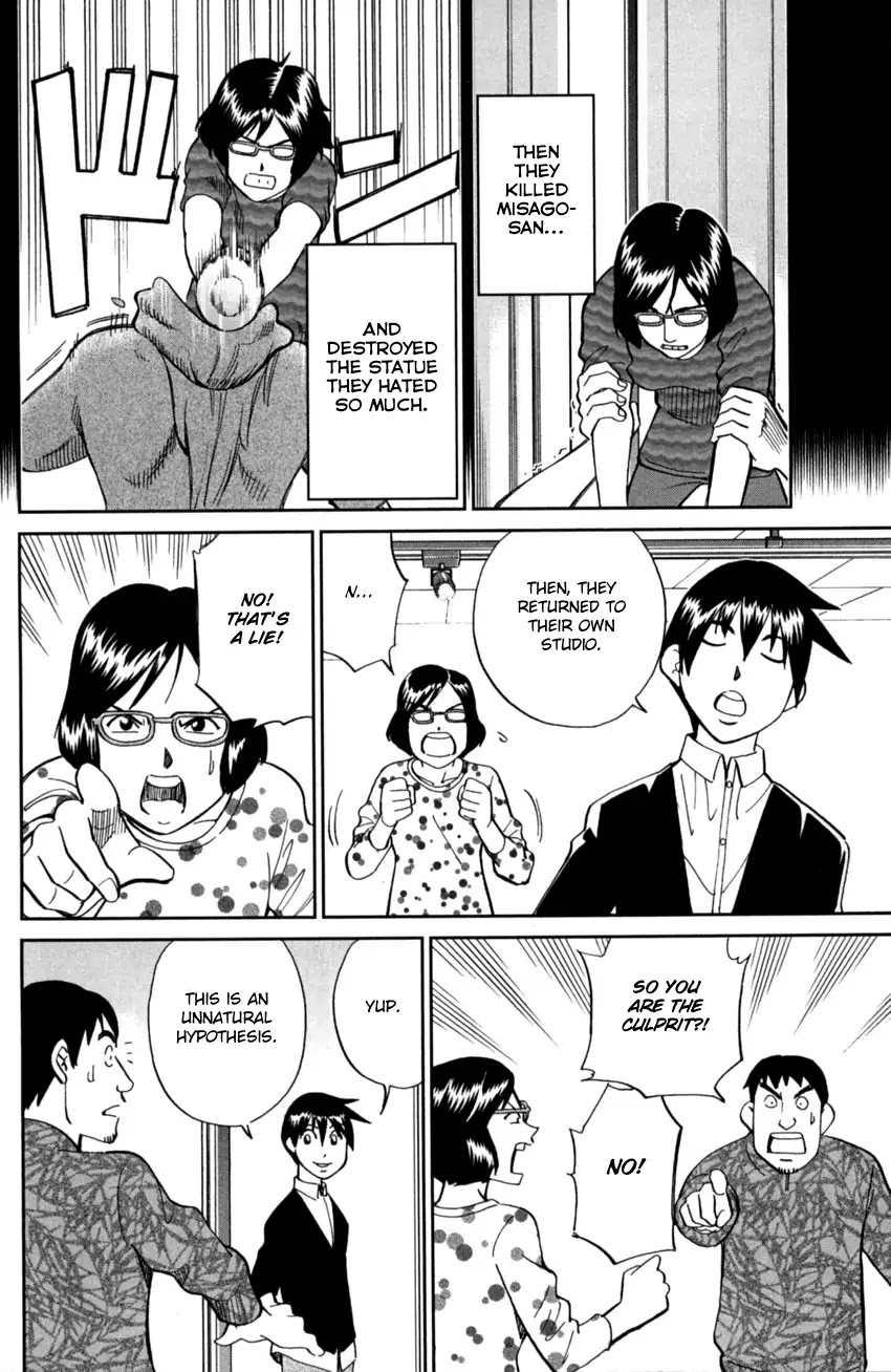 Q.E.D. iff - Shoumei Shuuryou Chapter 1 page 78 - Chapter 1: Iff