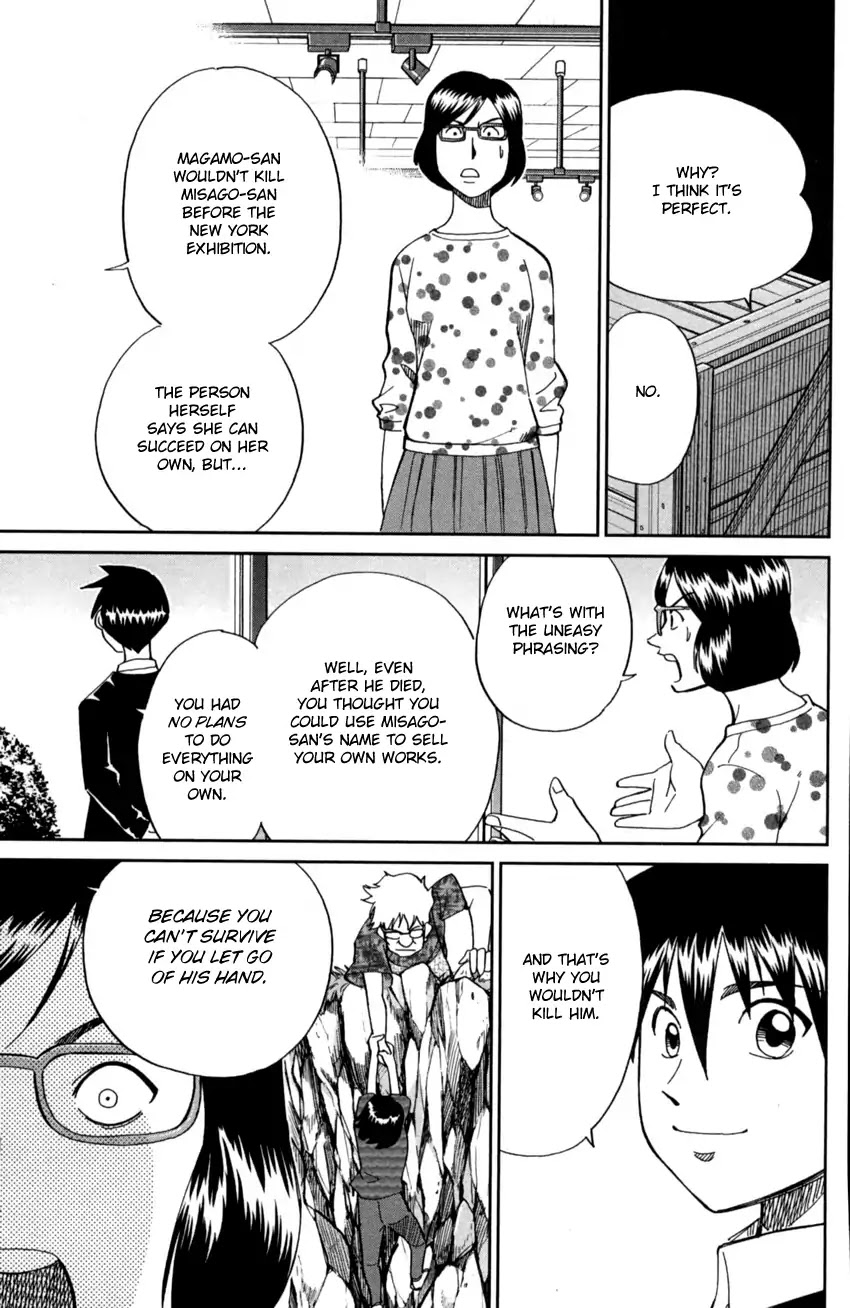 Q.E.D. iff - Shoumei Shuuryou Chapter 1 page 79 - Chapter 1: Iff